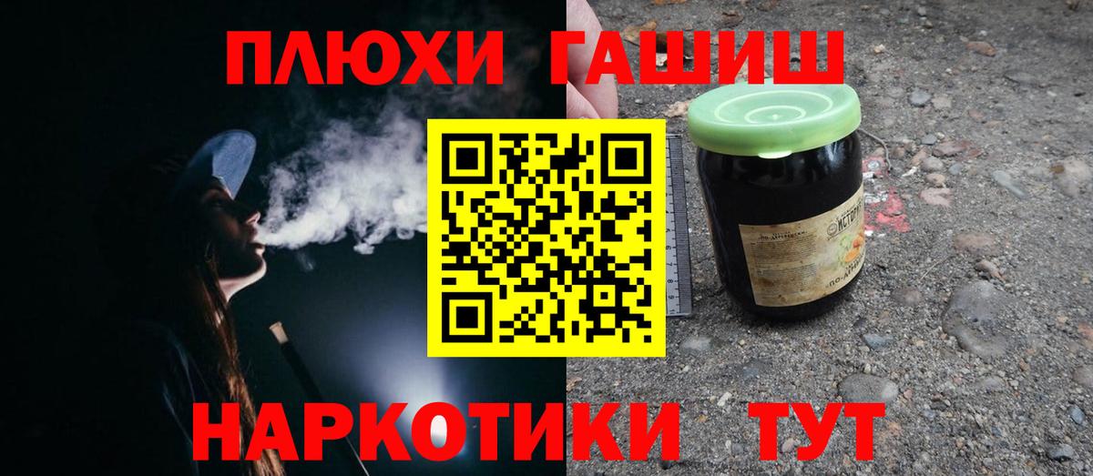Белебей  Гашиш индика сатива  Вход с VPN  Гашиш убойный 