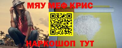 ALPHA PVP Аргун