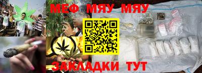 наркотики Апшеронск