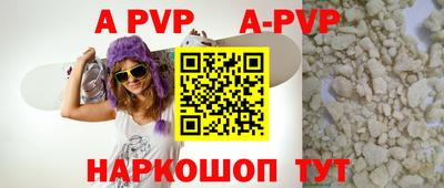 гидра Апрелевка
