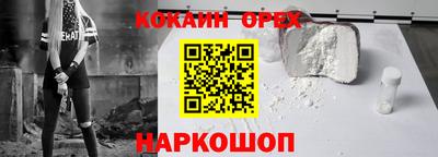 наркотики Апшеронск