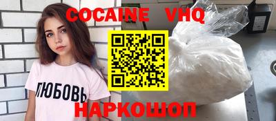 ALPHA PVP Аргун