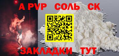 ALPHA PVP Аргун