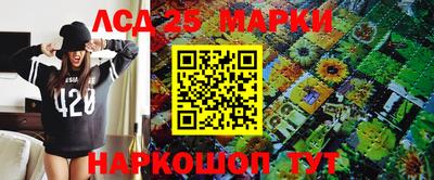 наркотики Апшеронск