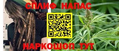 наркотики Апшеронск