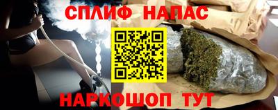 ALPHA PVP Аргун