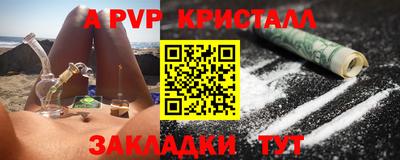 гидра Апрелевка