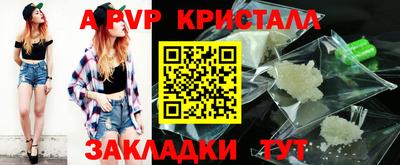 наркотики Апшеронск