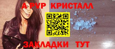 наркотики Апшеронск