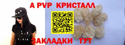 наркотики Апшеронск