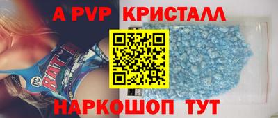 гидра Апрелевка