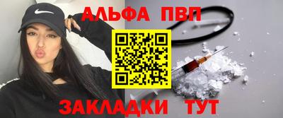 гидра Апрелевка