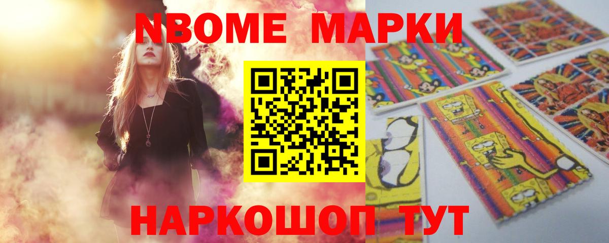 LSD-25 экстази ecstasy Белебей
