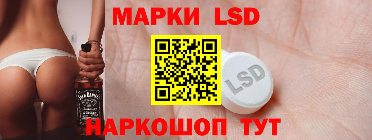 LSD-25 экстази ecstasy  Вход с VPN  ЛСД экстази кислота  кракен рабочий сайт  Белебей 