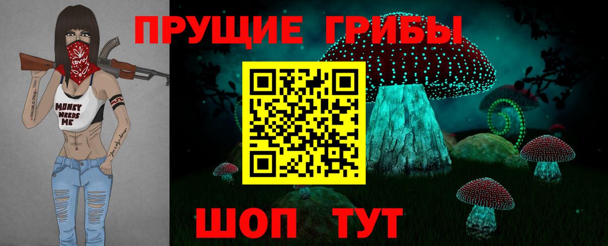 Галлюциногенные грибы GOLDEN TEACHER Белебей