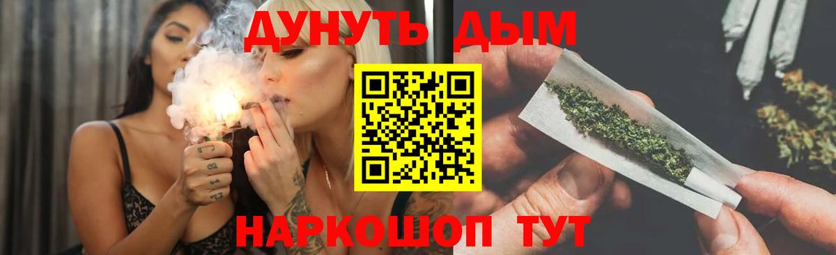 Марихуана марихуана  Канабис планчик  Белебей  Бошки Шишки индика  Вход с VPN 